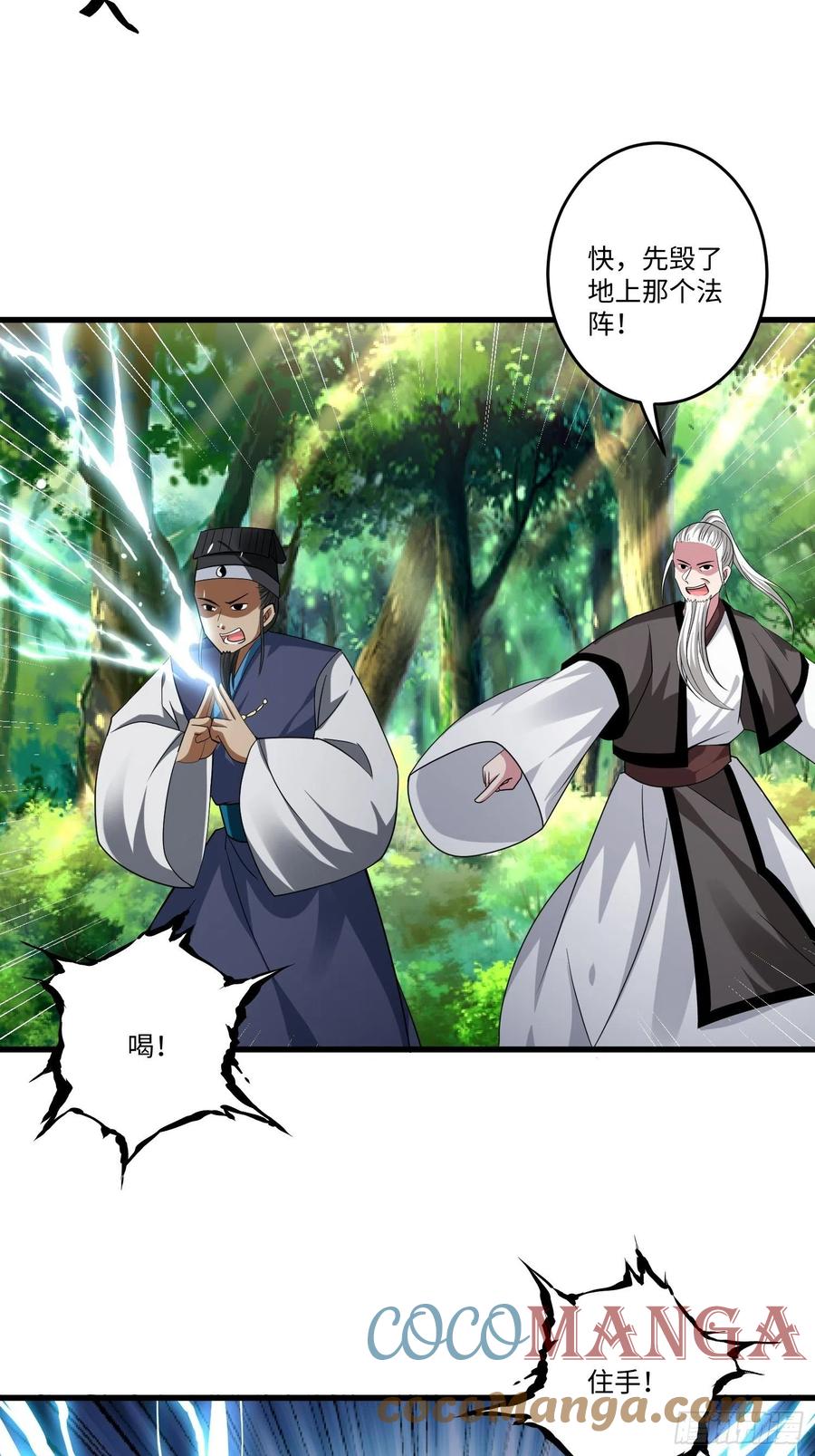 第五十话-第51话