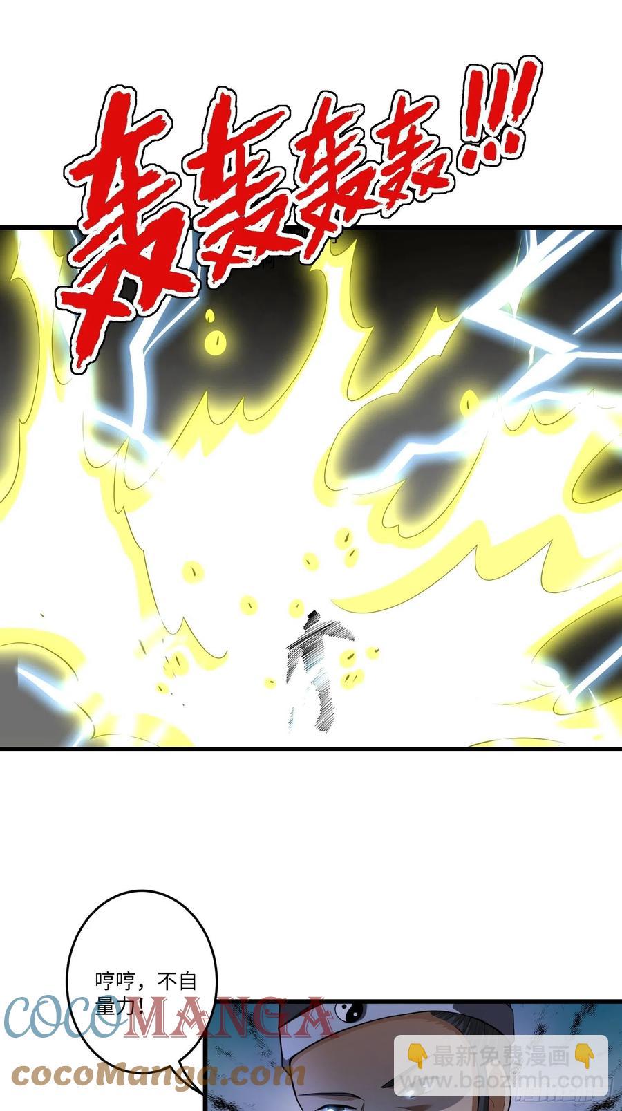 第五十话-第51话