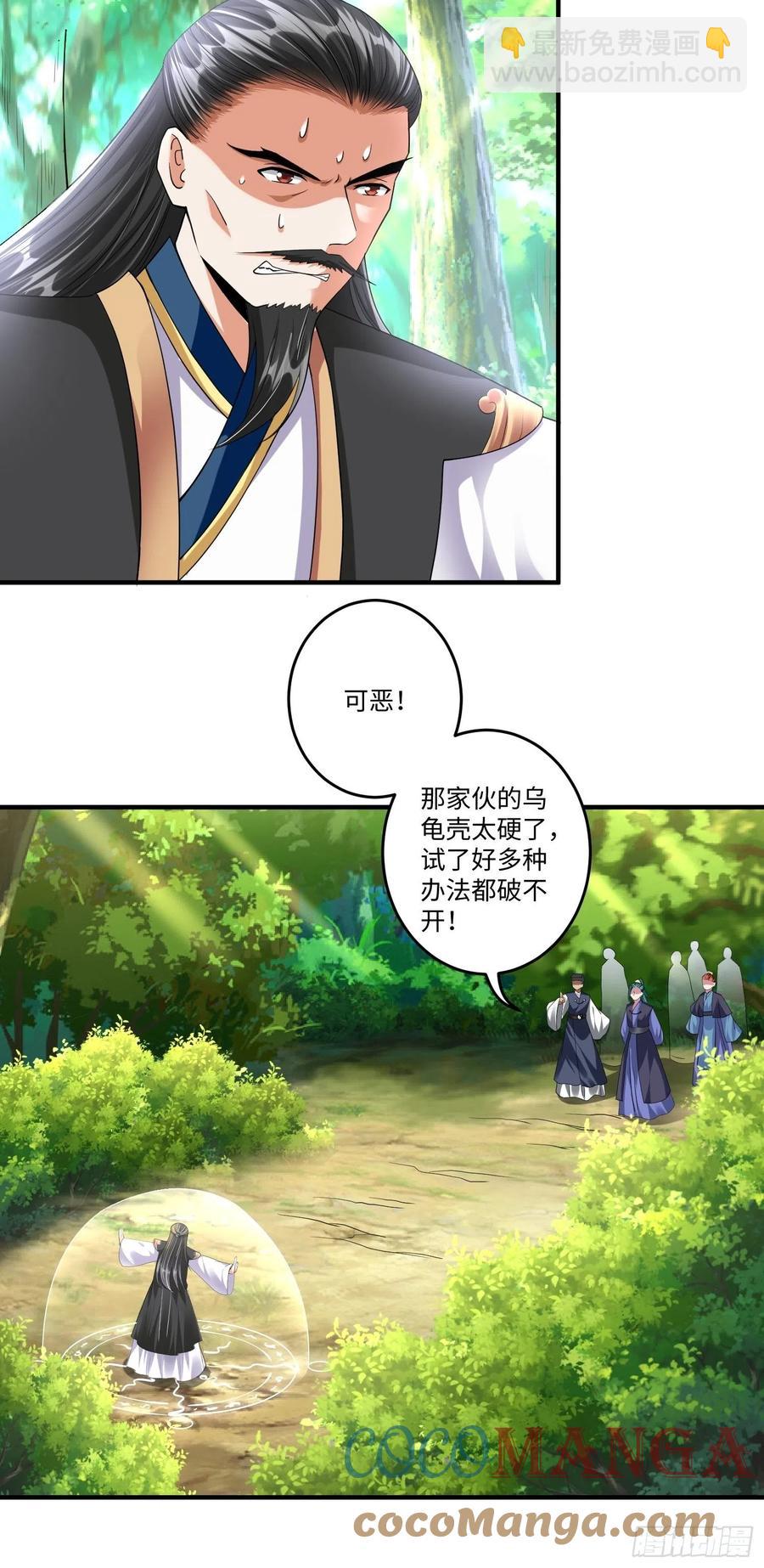 第五十话-第51话