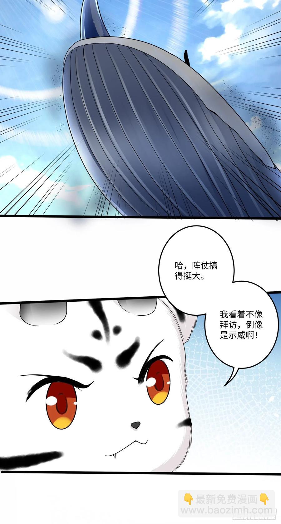 第五十二话-第53话