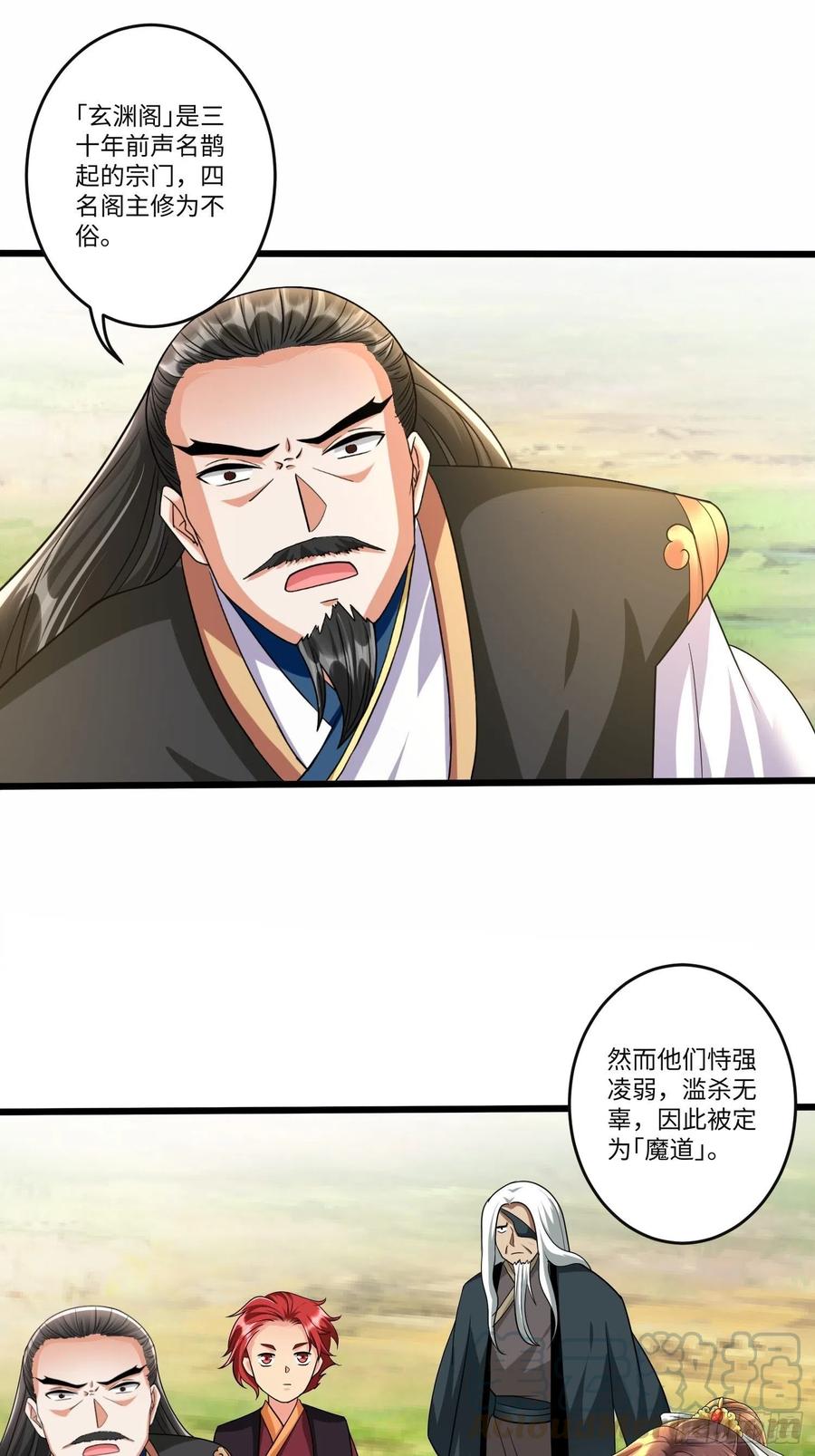 第五十二话-第53话