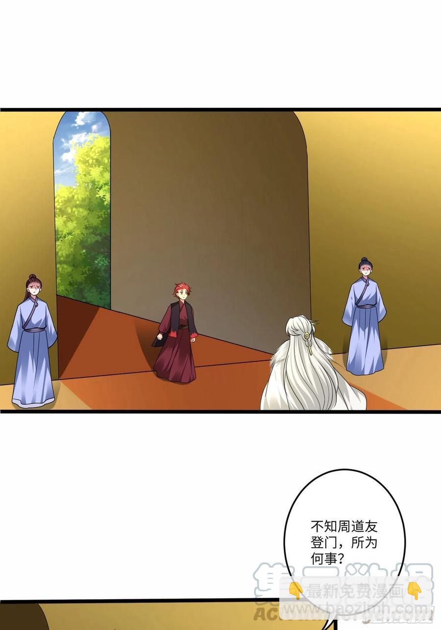 第五十二话-第53话