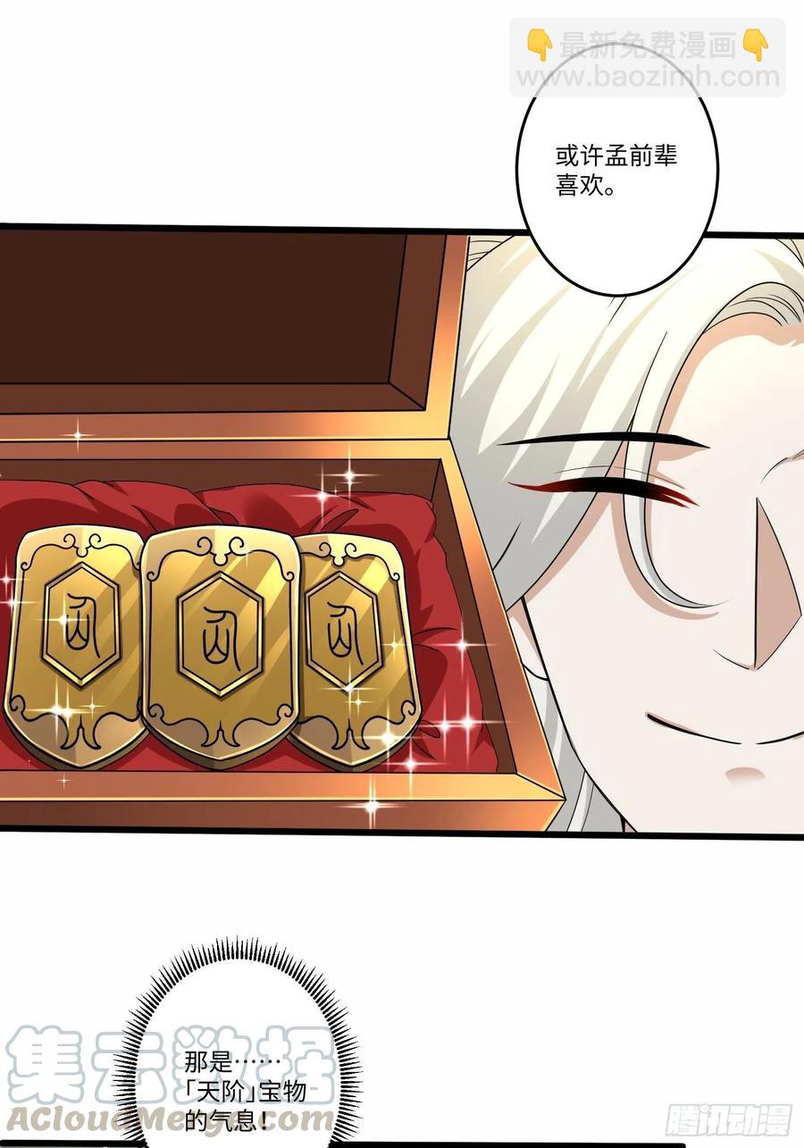 第五十二话-第53话