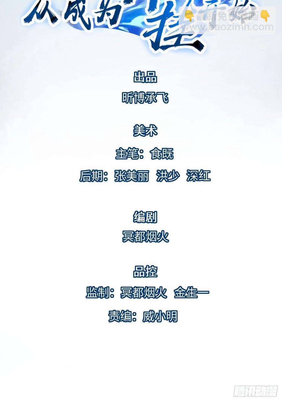 第五十二话-第53话