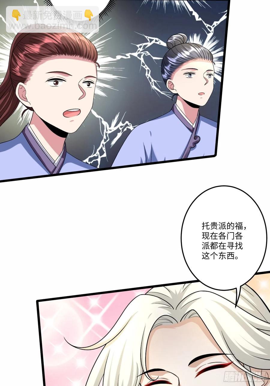 第五十二话-第53话