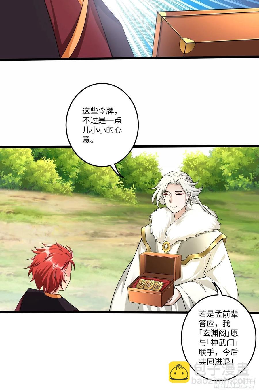 第五十二话-第53话