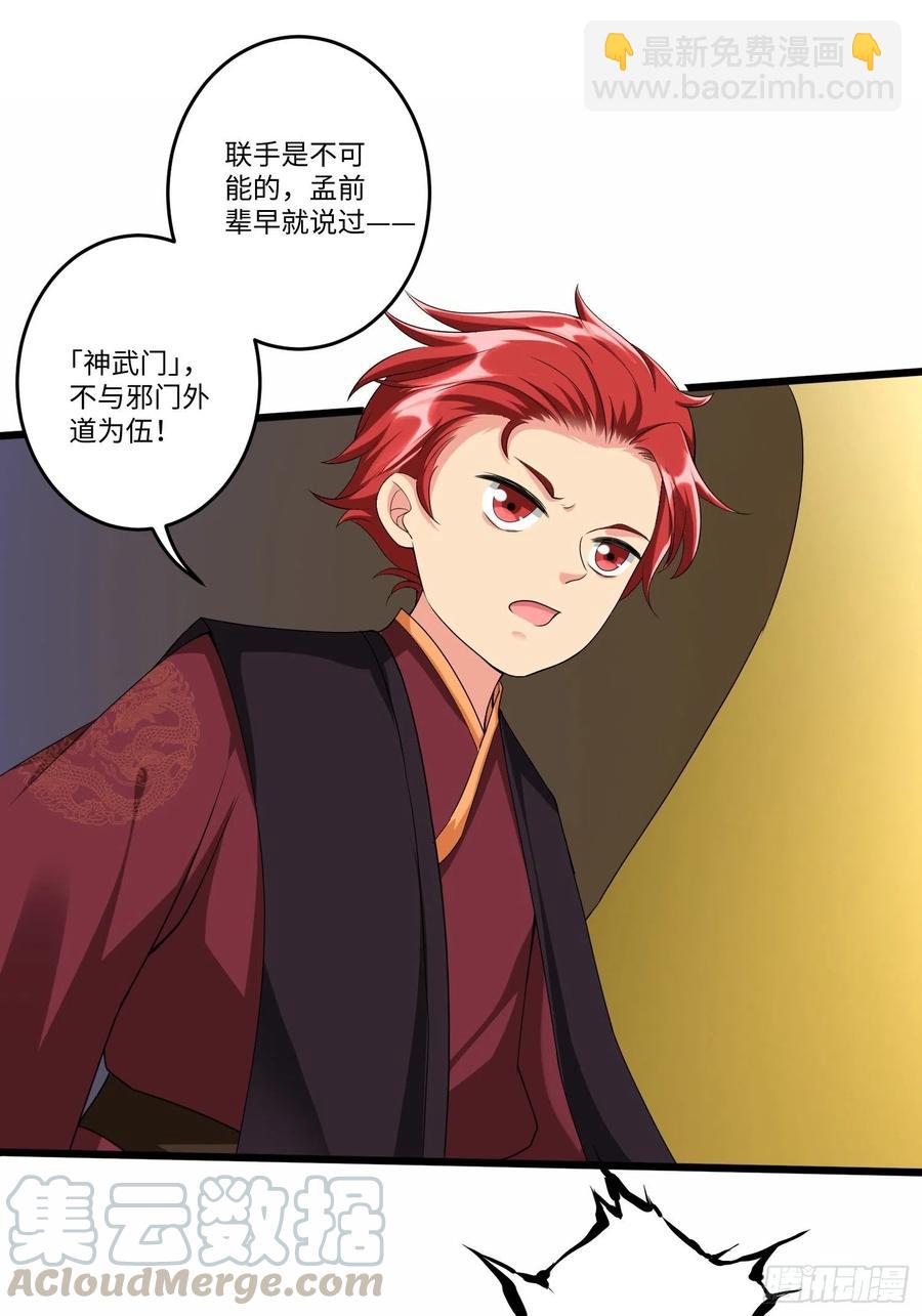 第五十二话-第53话