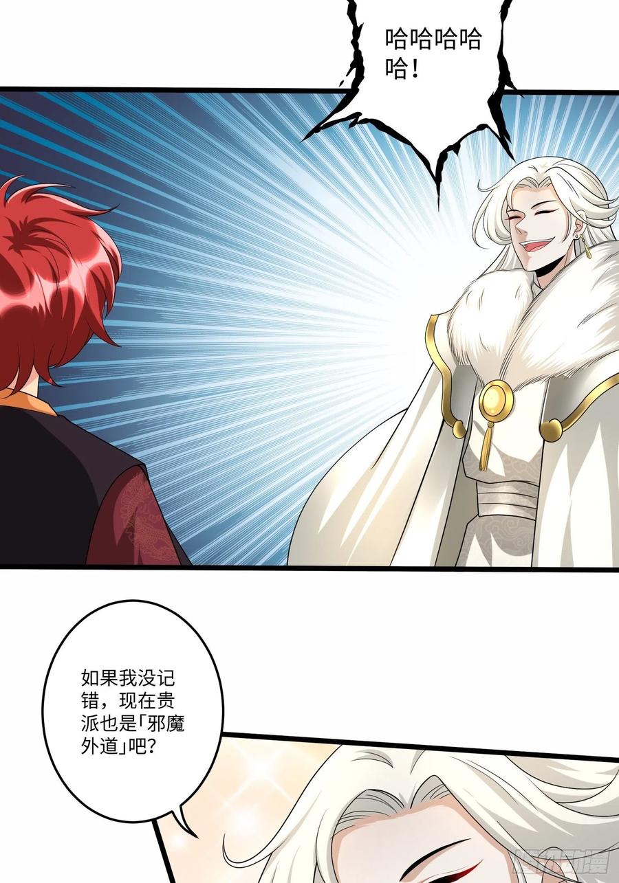 第五十二话-第53话