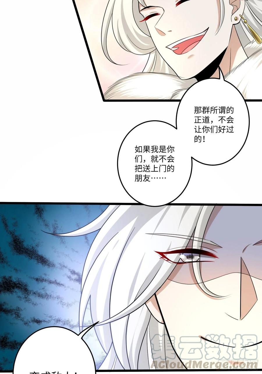 第五十二话-第53话