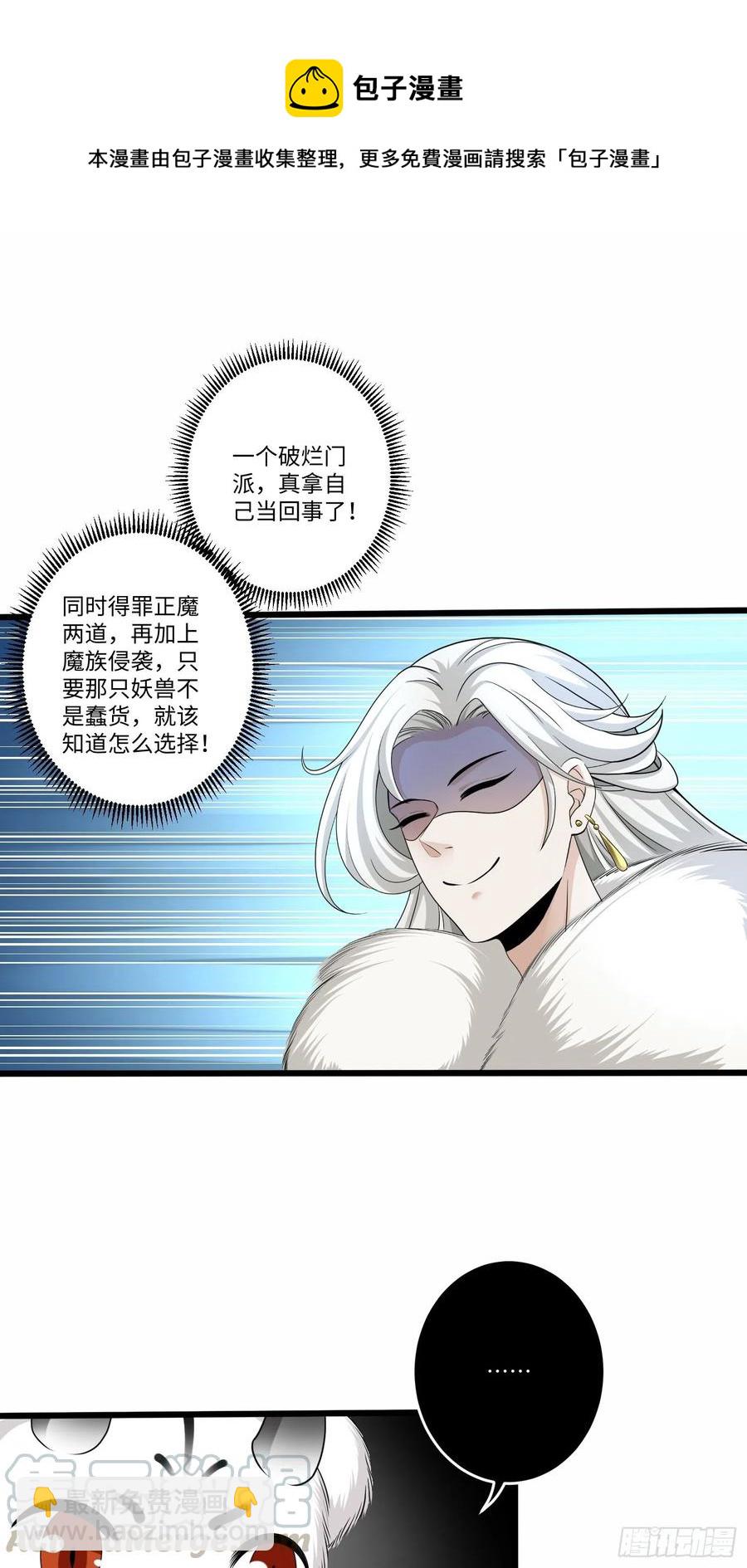 第五十二话-第53话