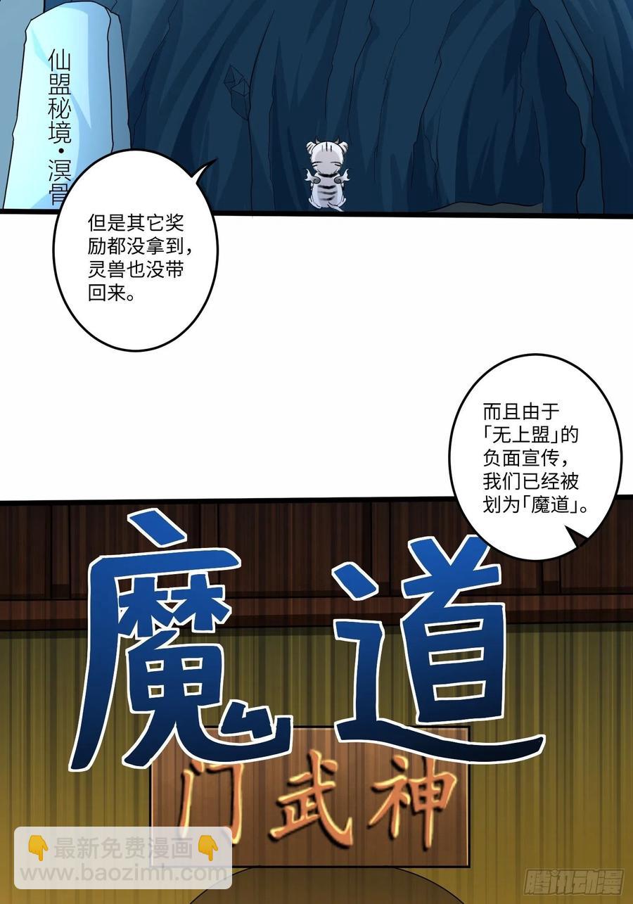 第五十二话-第53话