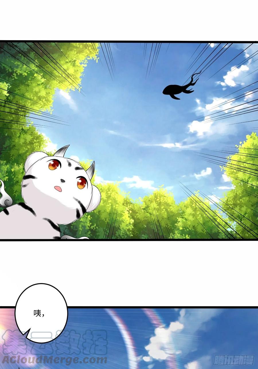 第五十二话-第53话