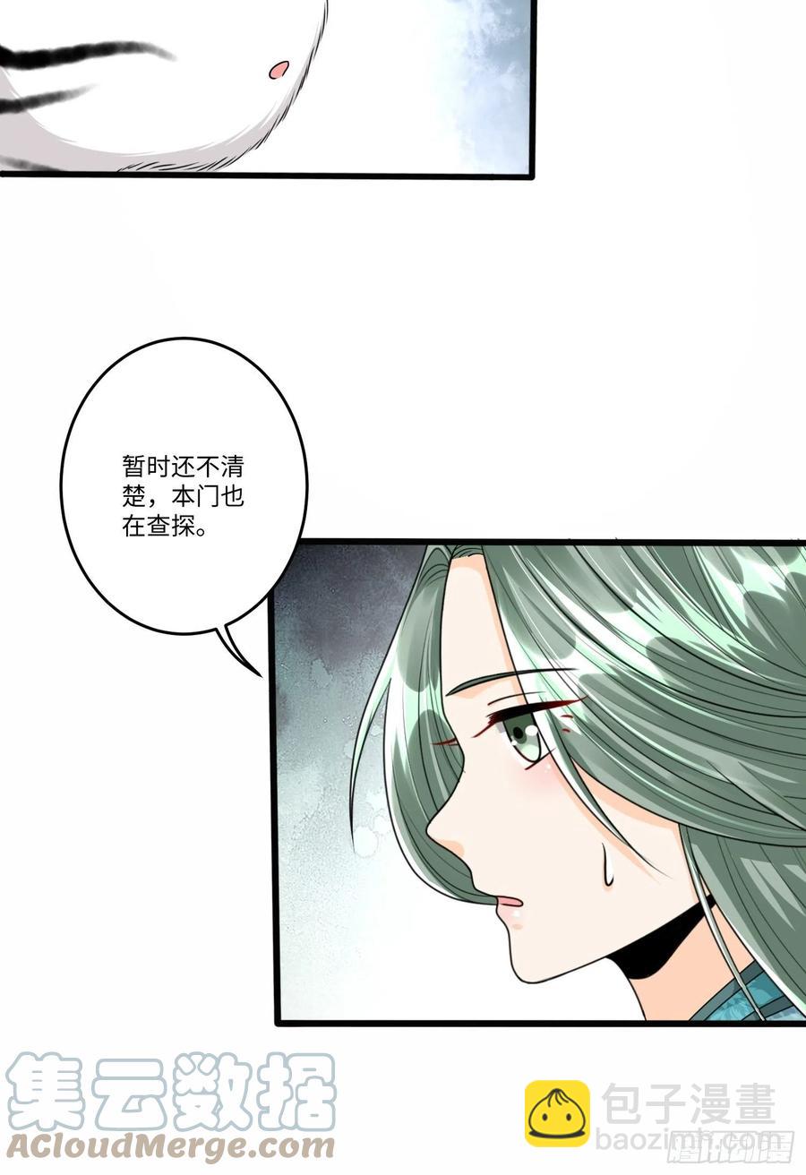 第五十四话-第55话