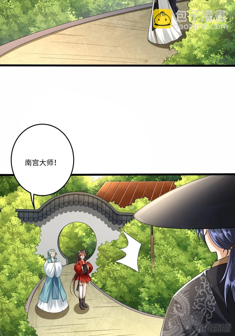 第五十四话-第55话