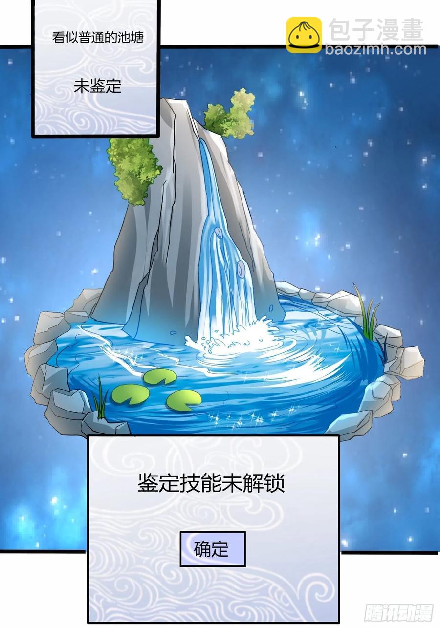 第五十四话-第55话