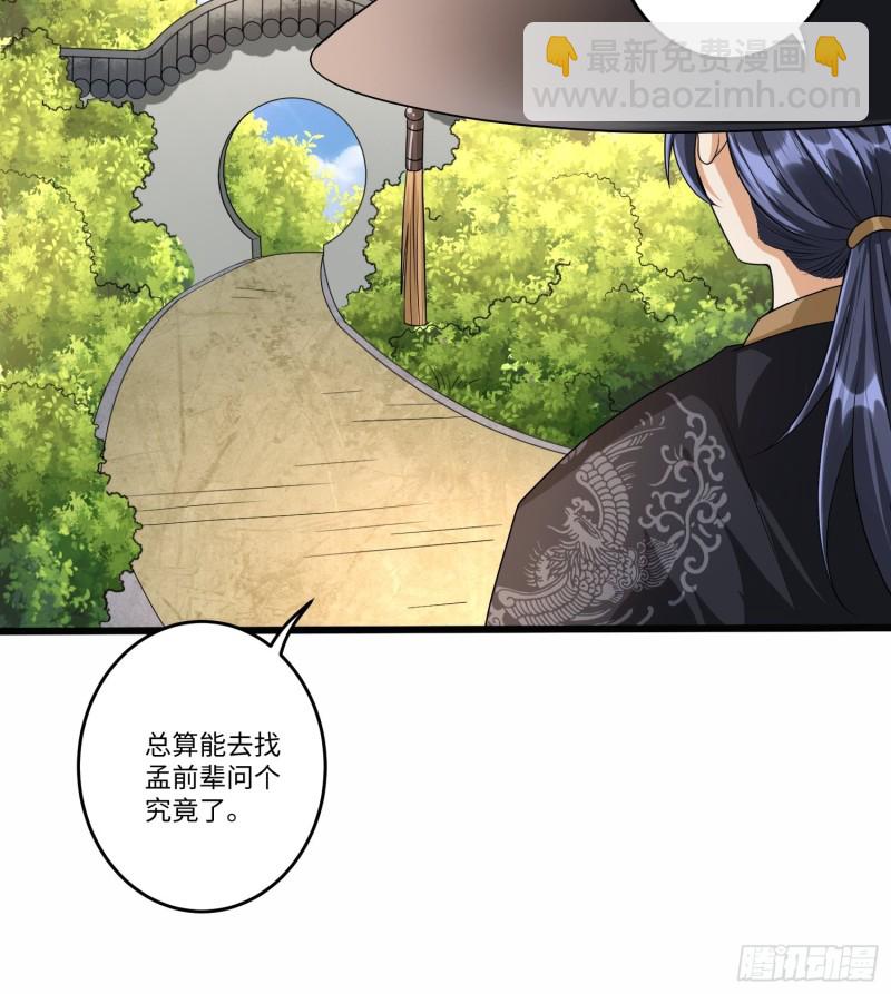 第五十六话-第57话