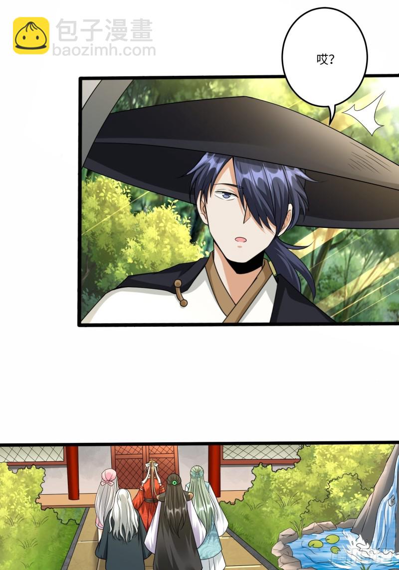 第五十六话-第57话