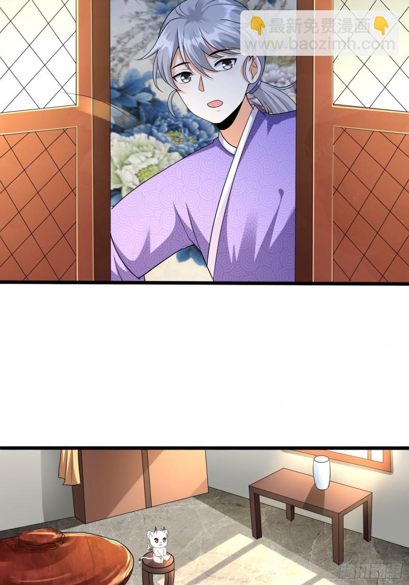 第五十六话-第57话