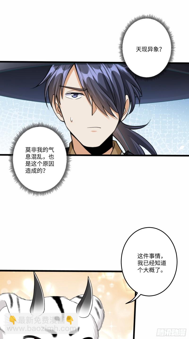 第五十六话-第57话