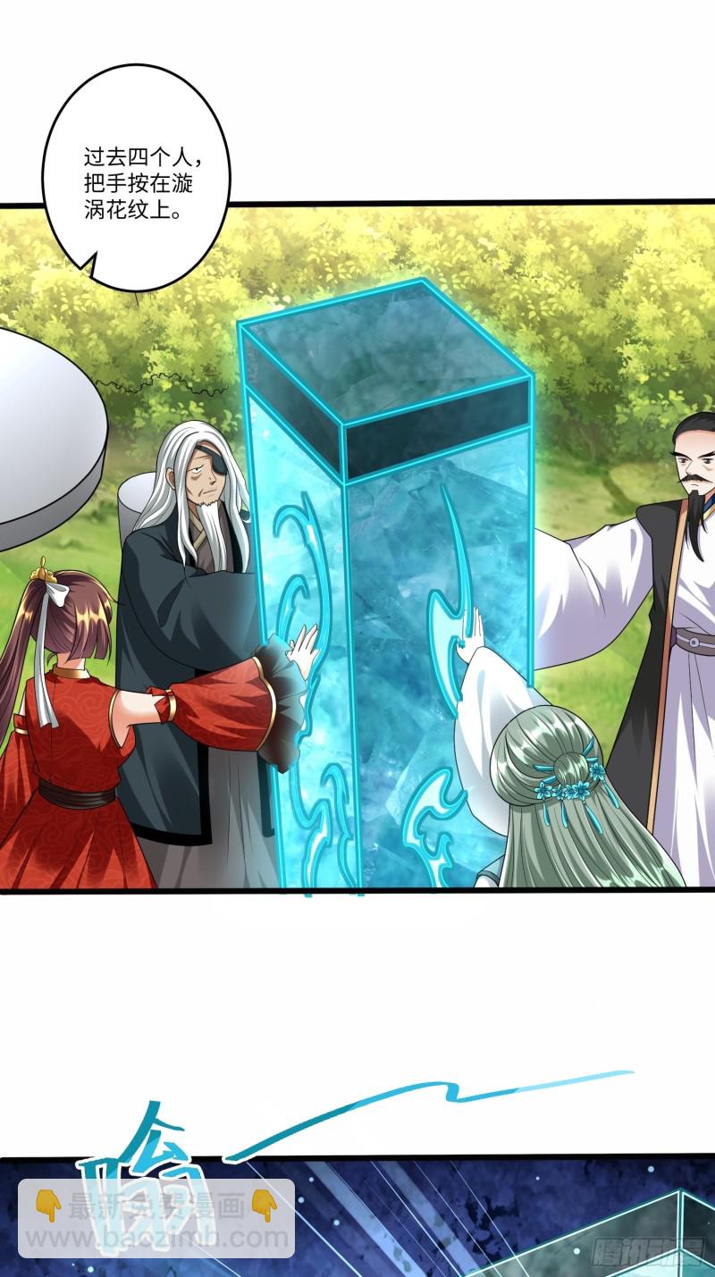 第五十六话-第57话