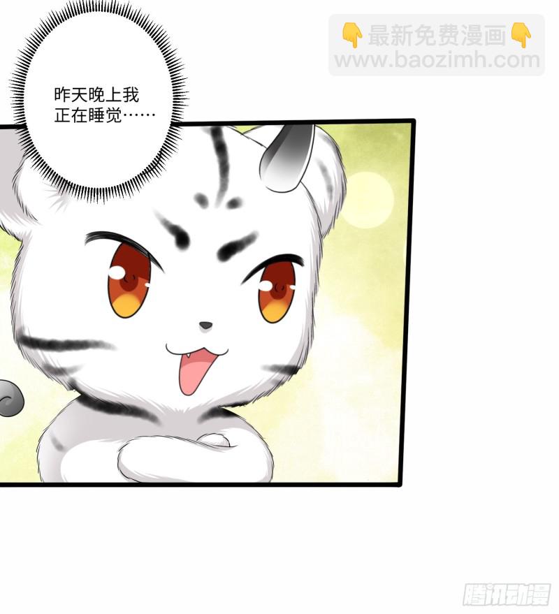 第五十六话-第57话