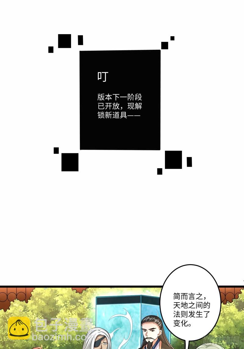 第五十六话-第57话