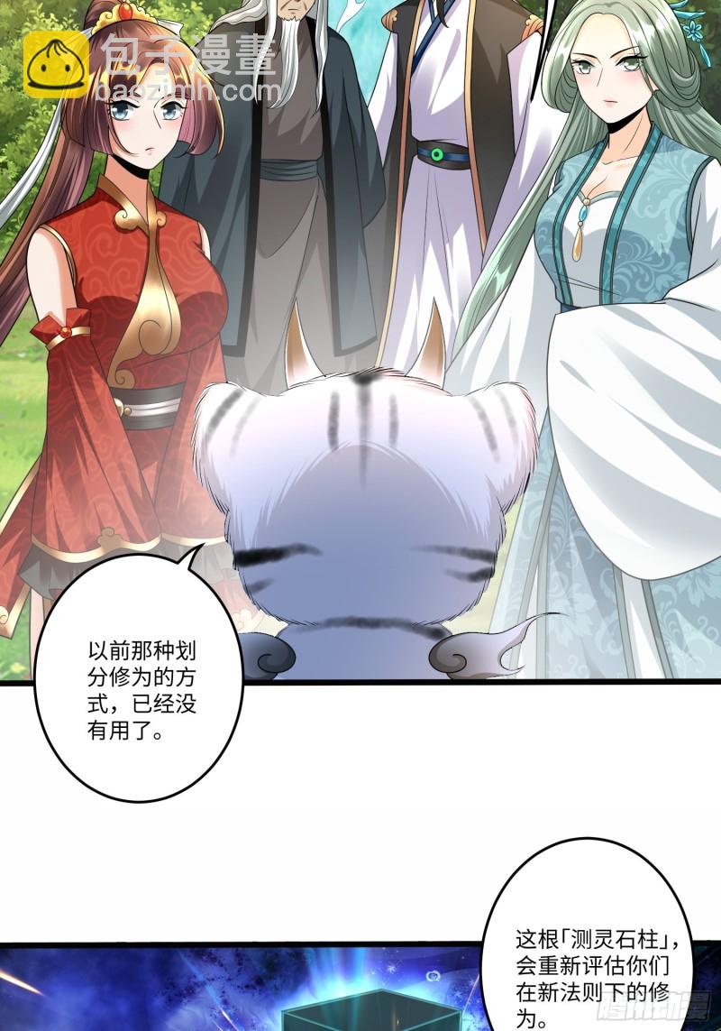 第五十六话-第57话