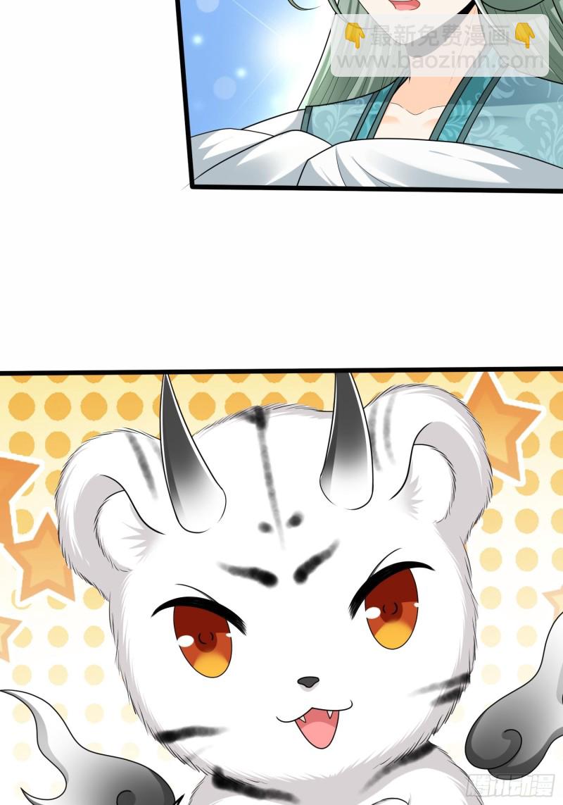 第五十六话-第57话