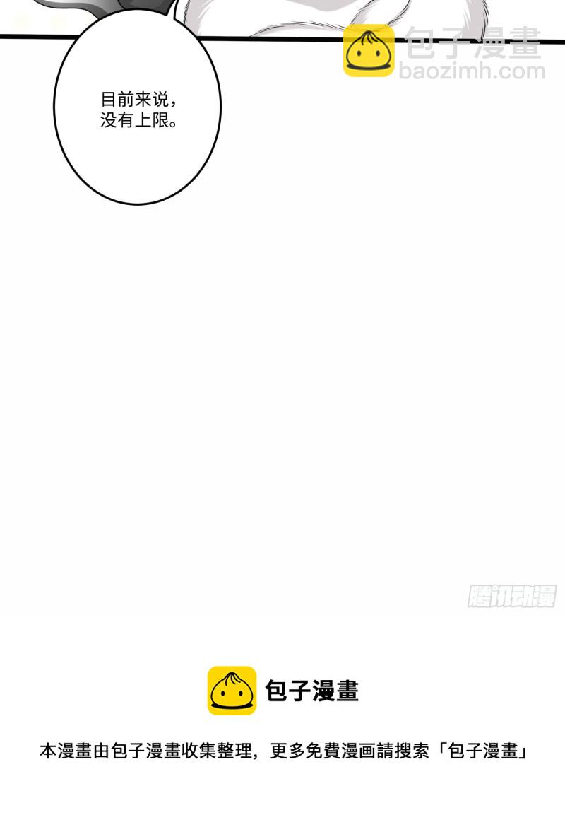 第五十六话-第57话