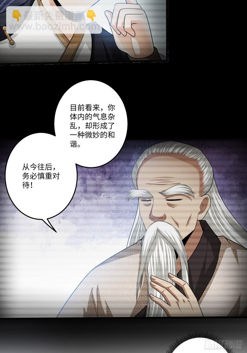 第五十六话-第57话