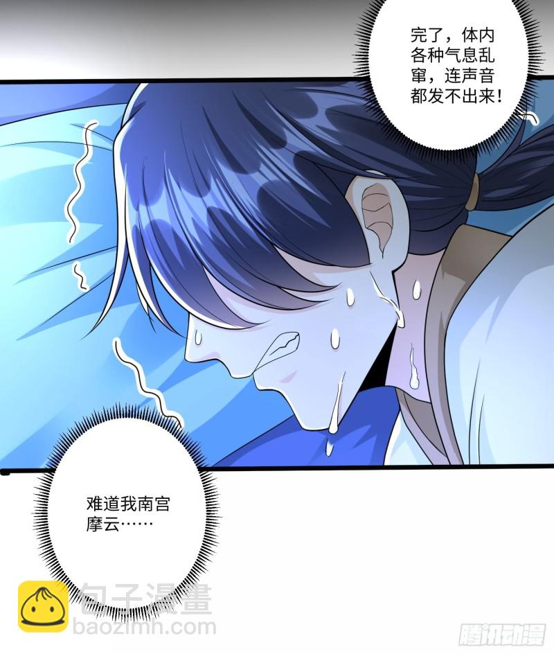 第五十六话-第57话