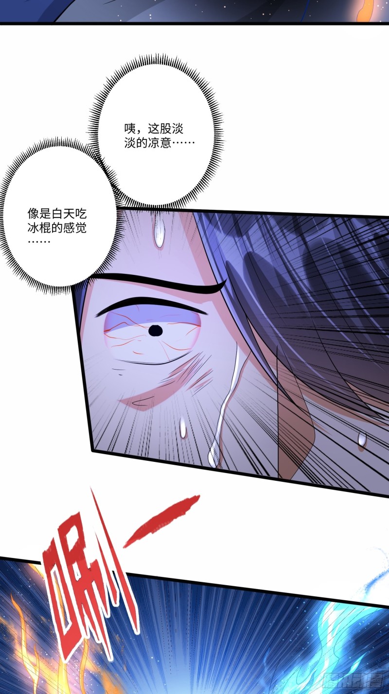 第五十六话-第57话