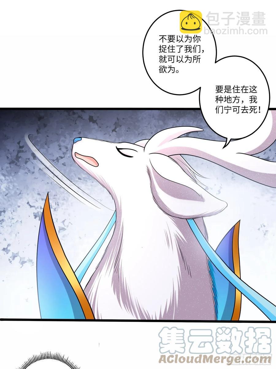 第五十八话-第59话