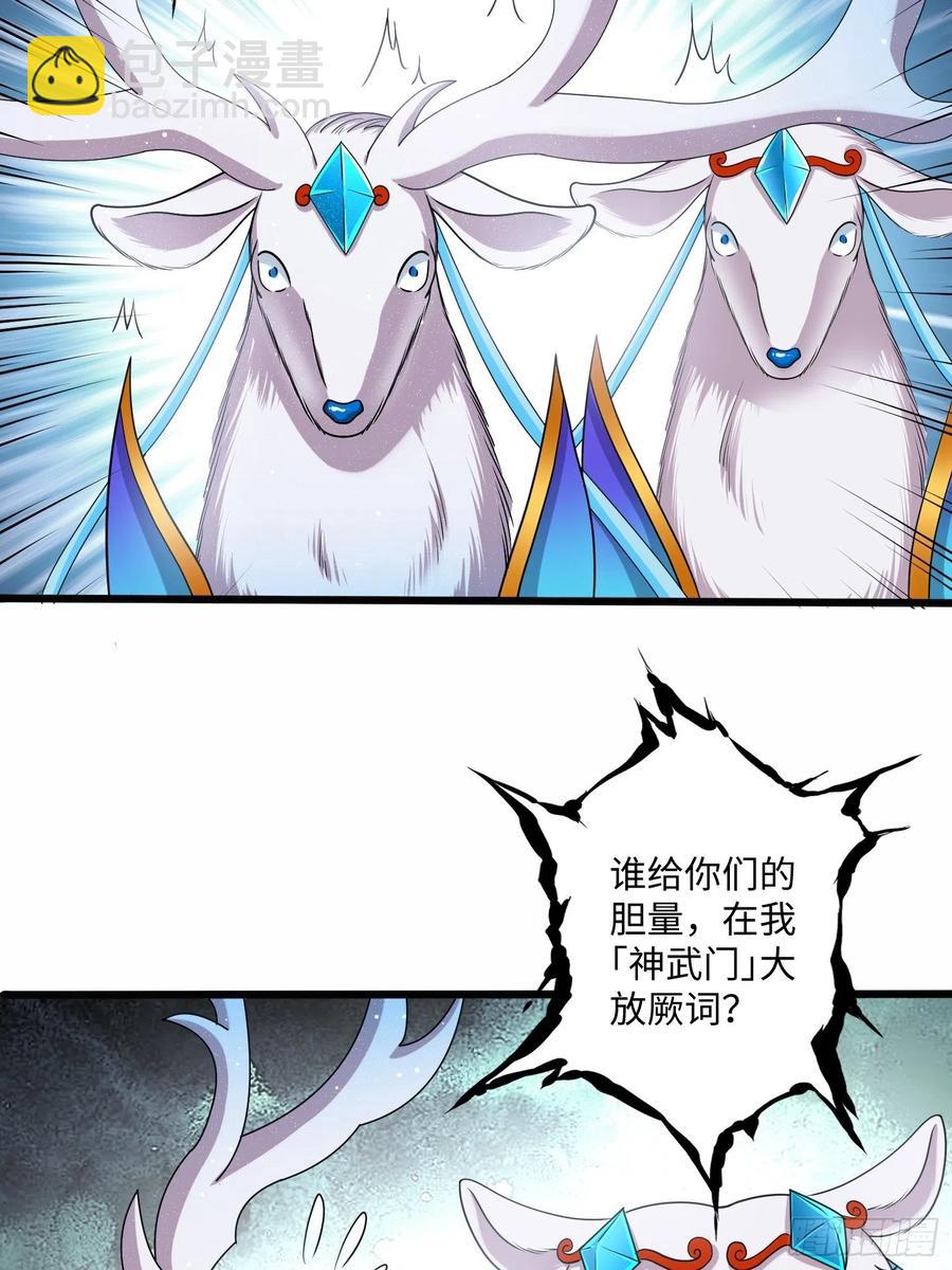 第五十八话-第59话