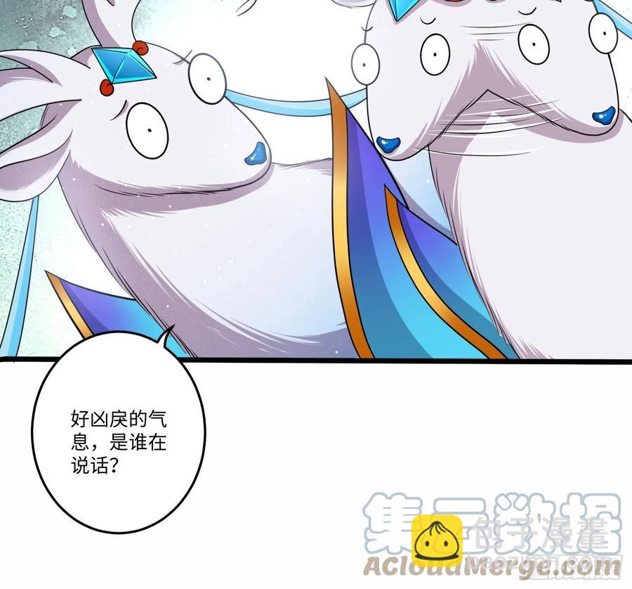 第五十八话-第59话