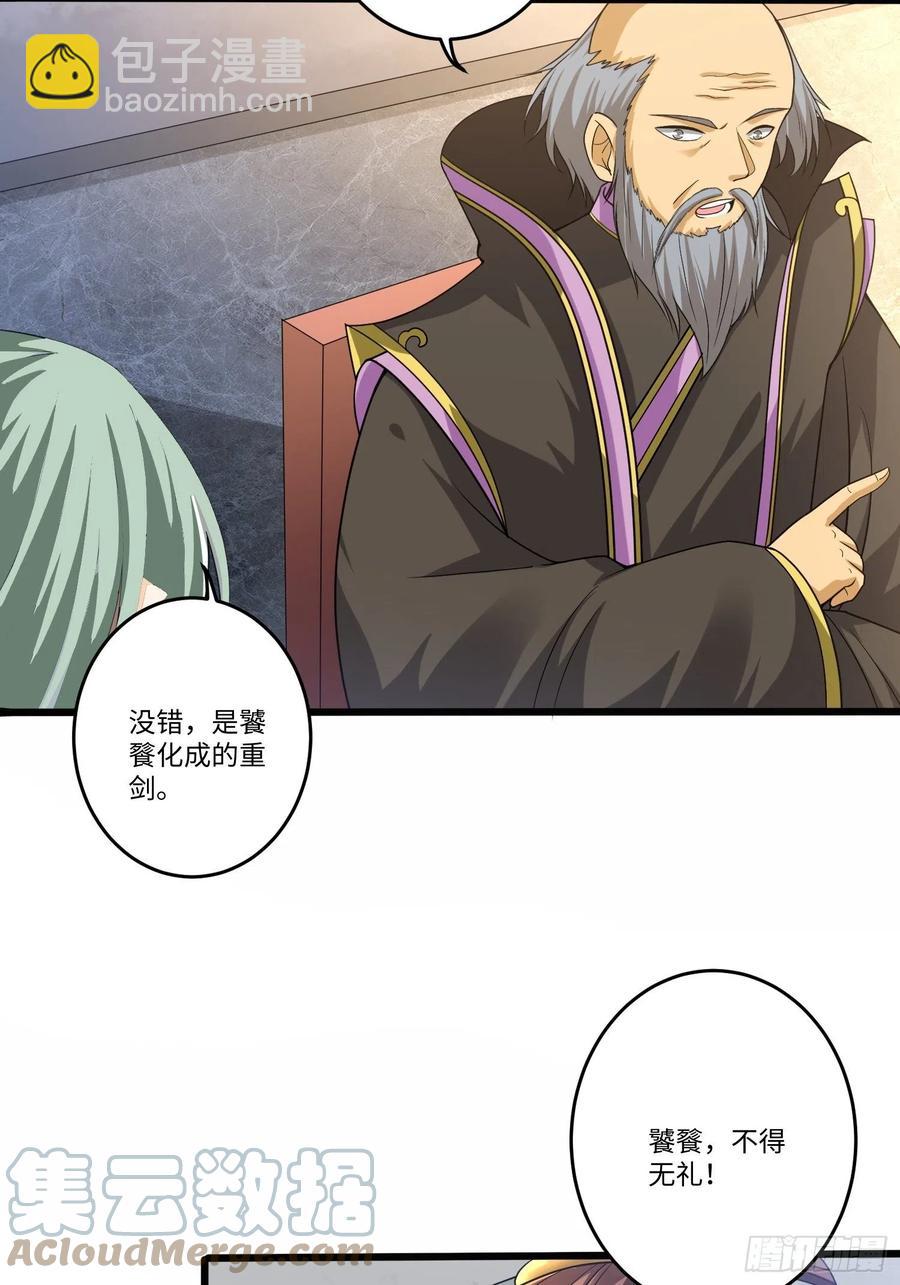 第五十八话-第59话