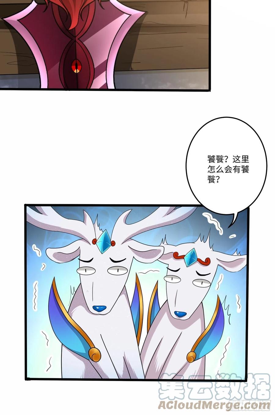 第五十八话-第59话