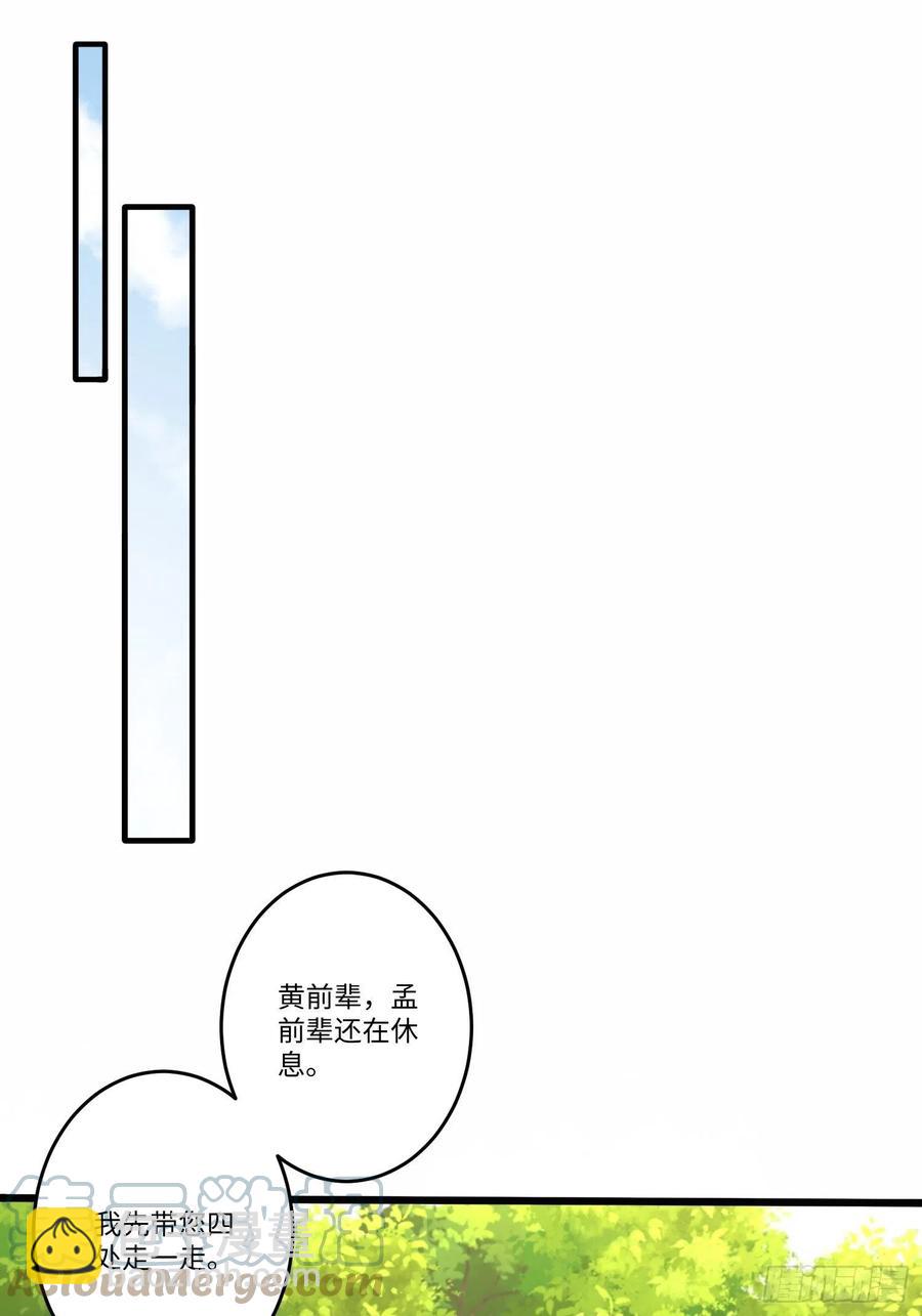 第五十八话-第59话