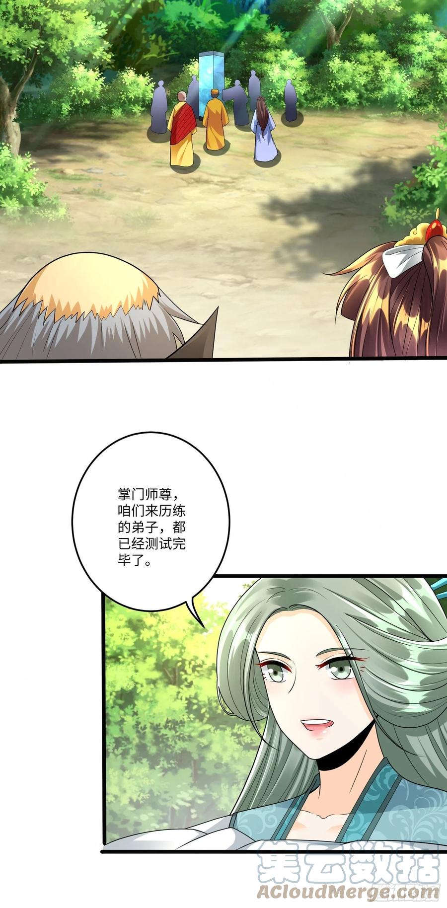 第五十八话-第59话