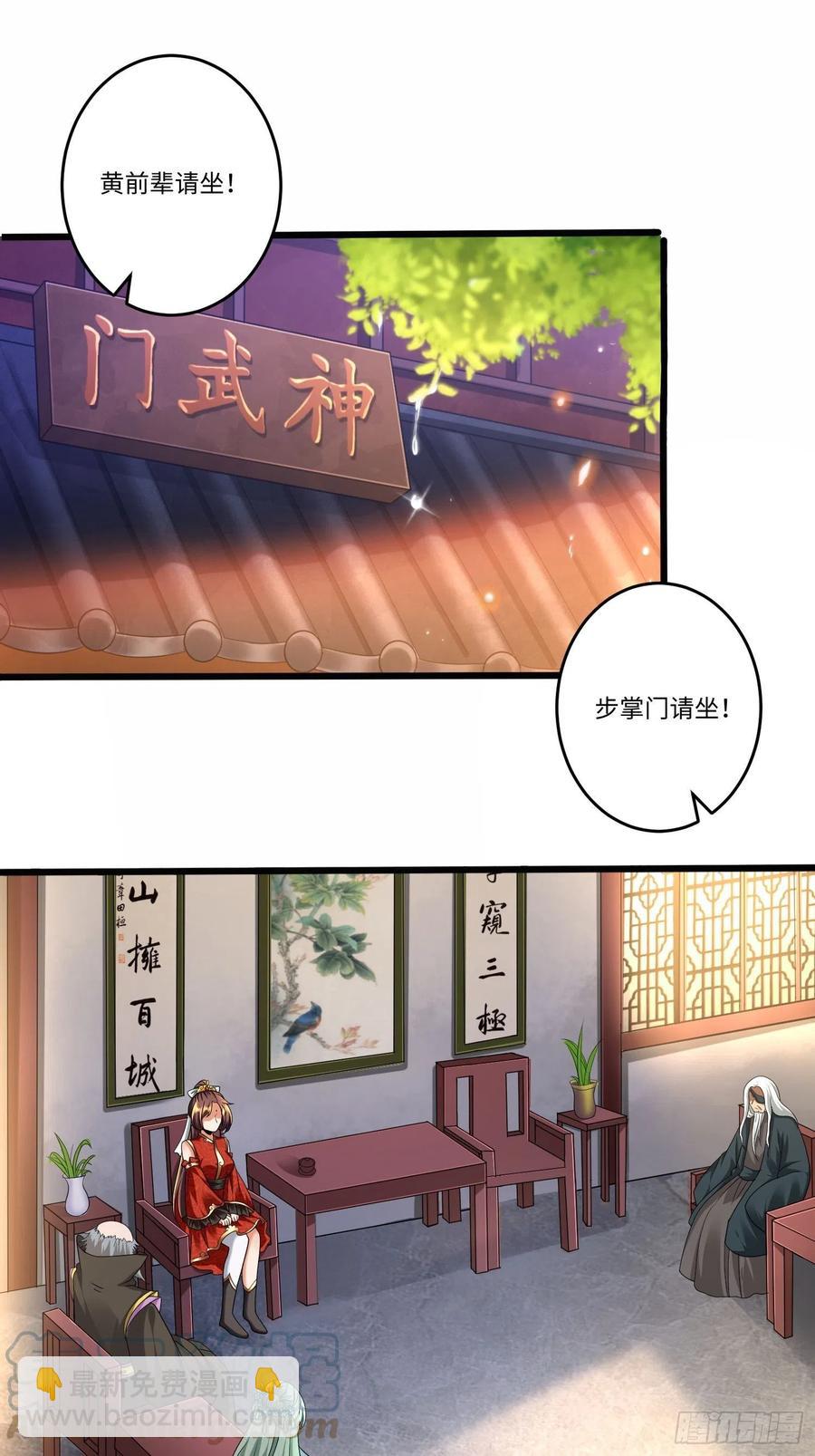 第五十八话-第59话