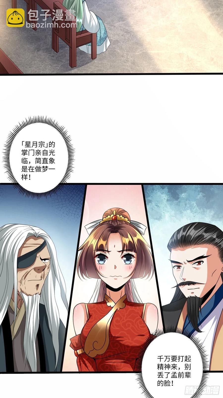 第五十八话-第59话