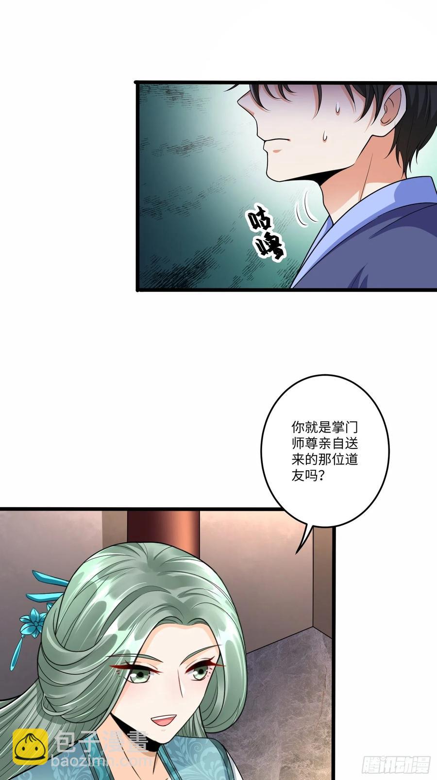 第六十话-第61话