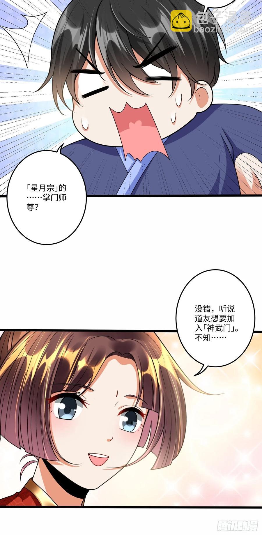 第六十话-第61话