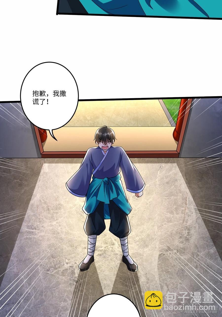 第六十话-第61话