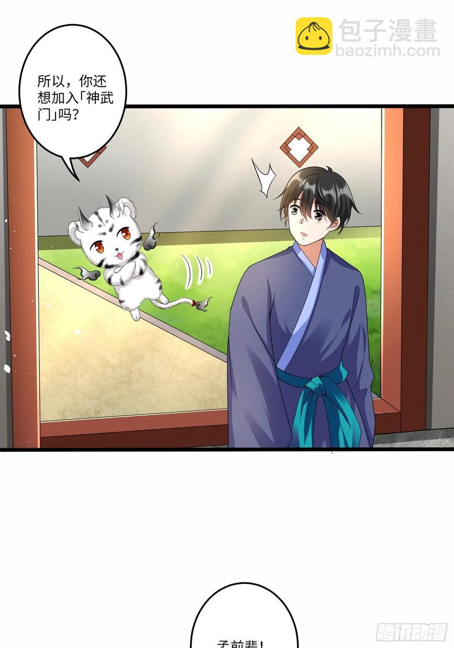 第六十话-第61话