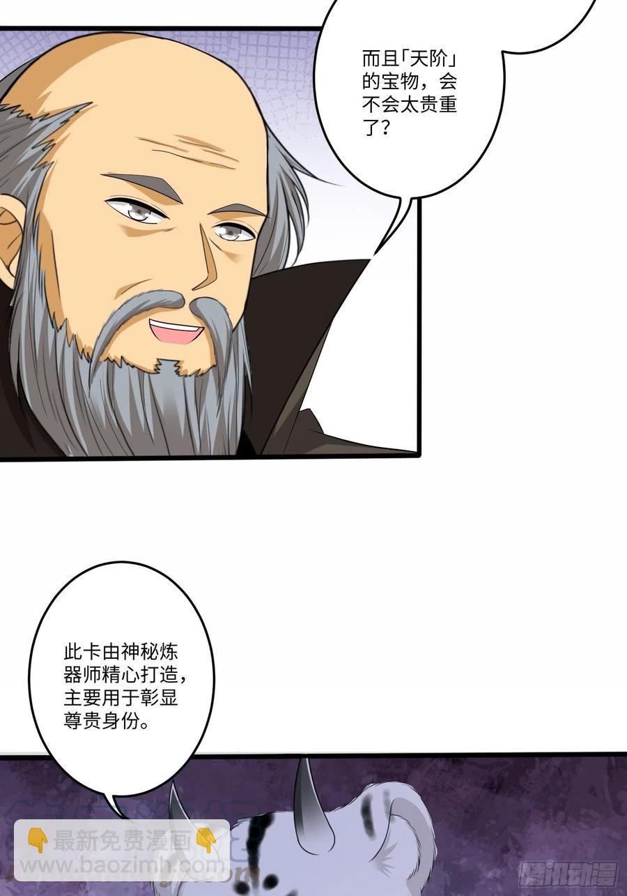 第六十二话-第63话