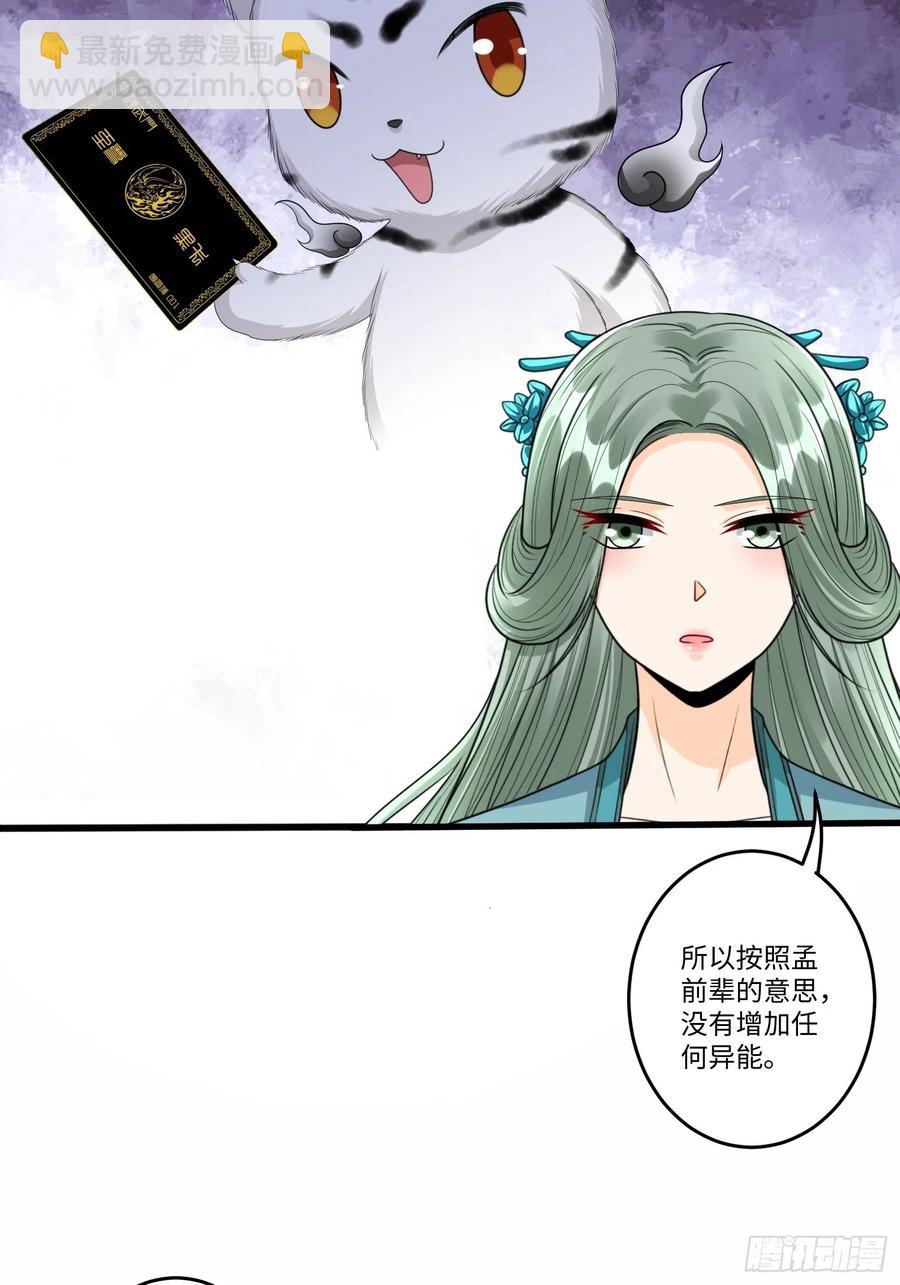 第六十二话-第63话