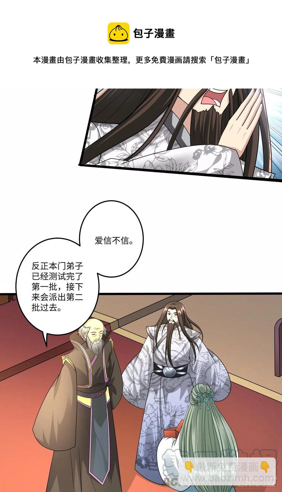 第六十二话-第63话