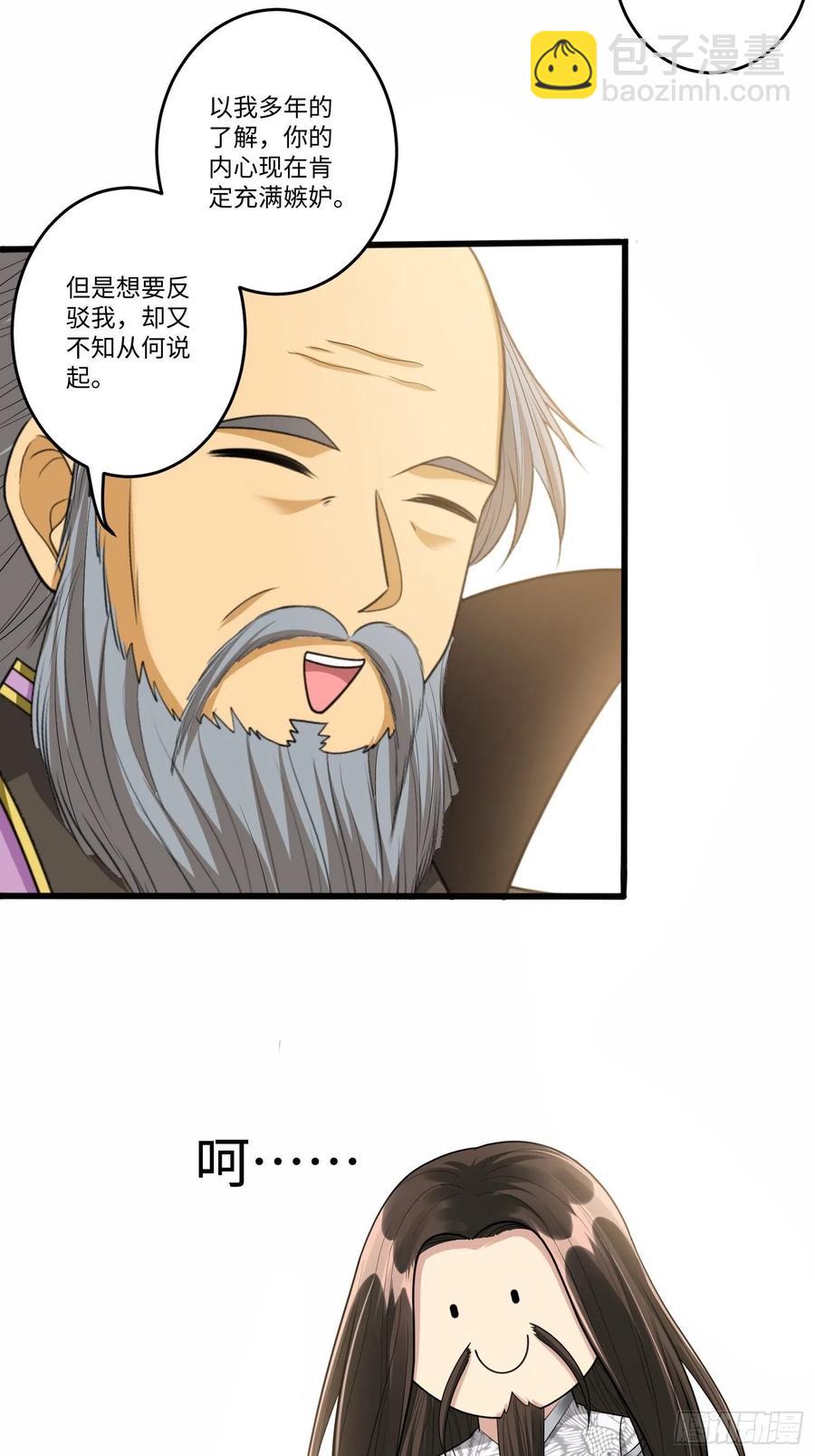 第六十二话-第63话