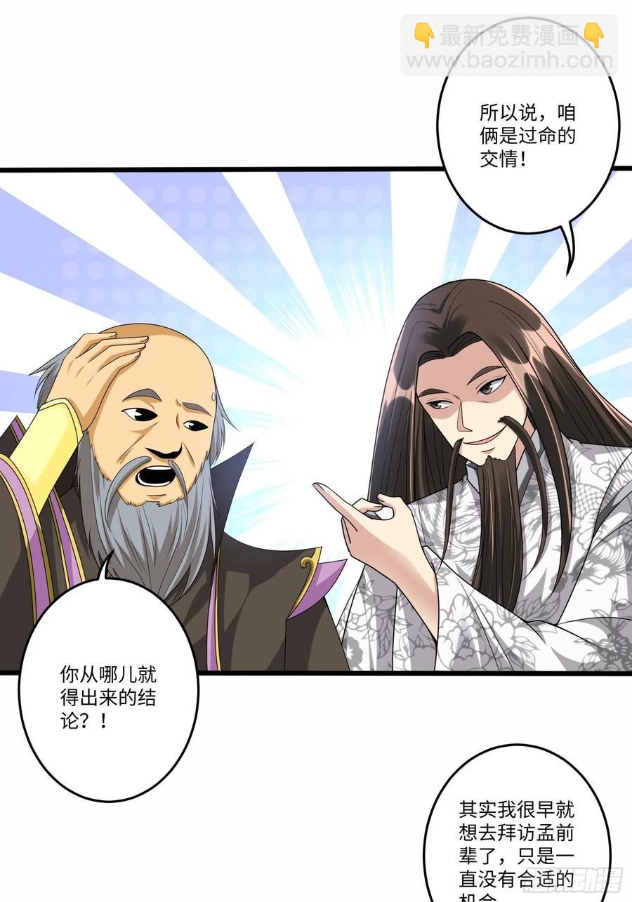 第六十二话-第63话